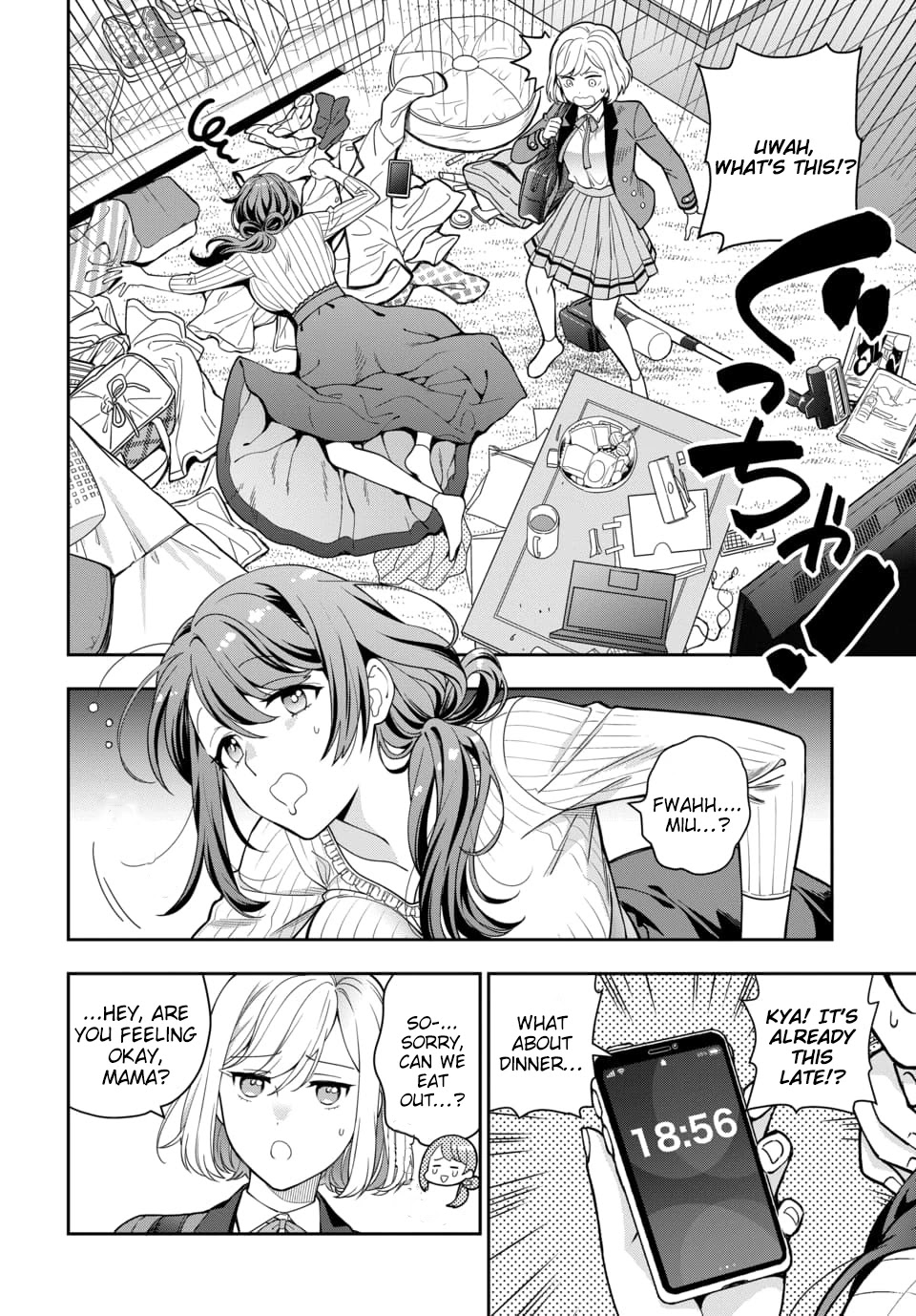 You Like Me, Not My Daughter?! Chapter 2.1 page 15 - Chapter 2.1 - 2.3