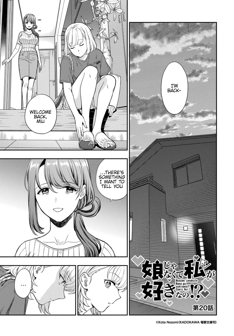 You Like Me, Not My Daughter?! Chapter 20 page 2 - Chapter 20