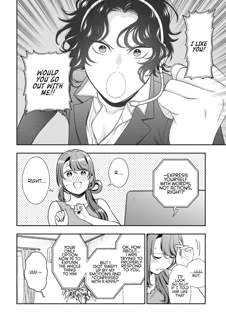You Like Me, Not My Daughter?! Chapter 22 page 17 - Chapter 22
