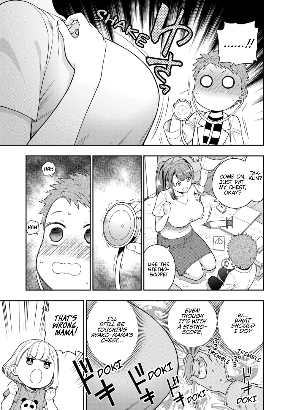 You Like Me, Not My Daughter?! Chapter 23 page 14 - Chapter 23