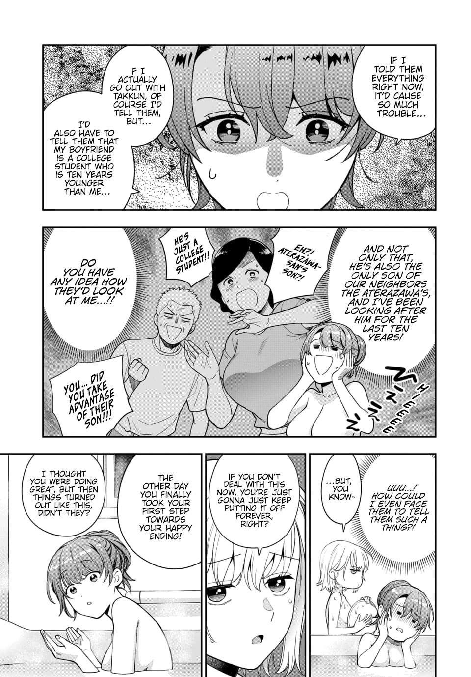 You Like Me, Not My Daughter?! Chapter 24 page 6 - Chapter 24