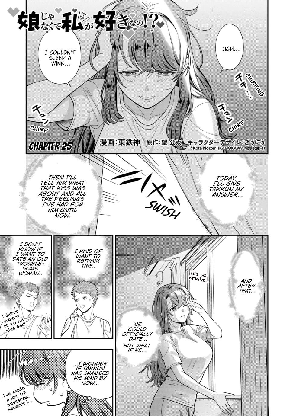 You Like Me, Not My Daughter?! Chapter 25 page 2 - Chapter 25