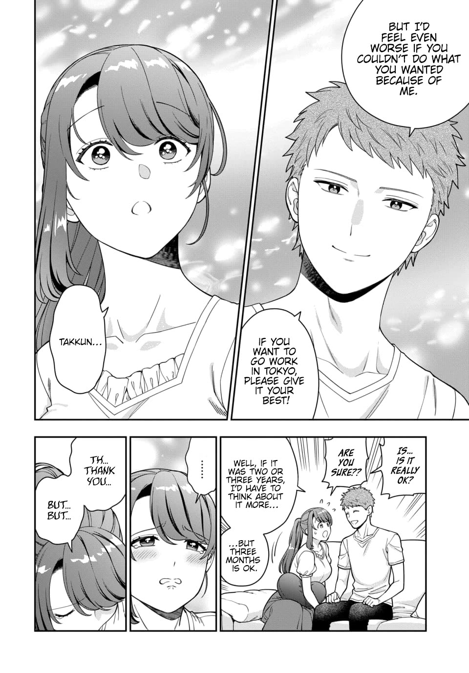 You Like Me, Not My Daughter?! Chapter 26 page 19 - Chapter 26