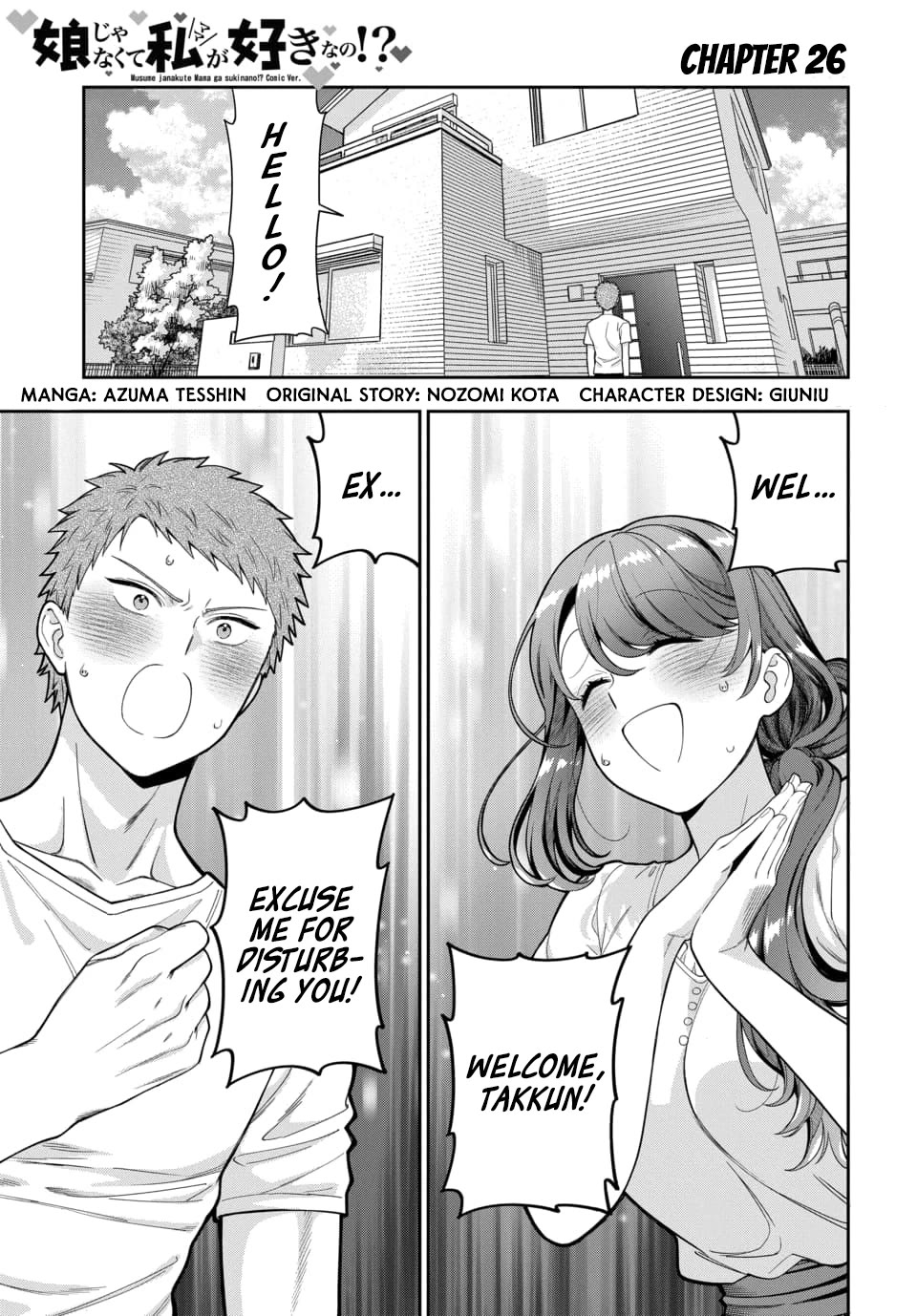You Like Me, Not My Daughter?! Chapter 26 page 2 - Chapter 26