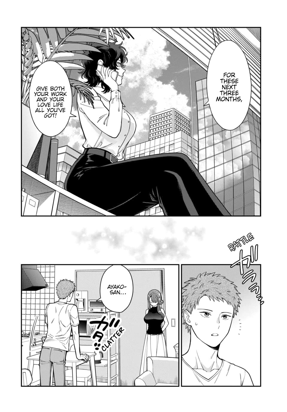 You Like Me, Not My Daughter?! Chapter 27 page 13 - Chapter 27