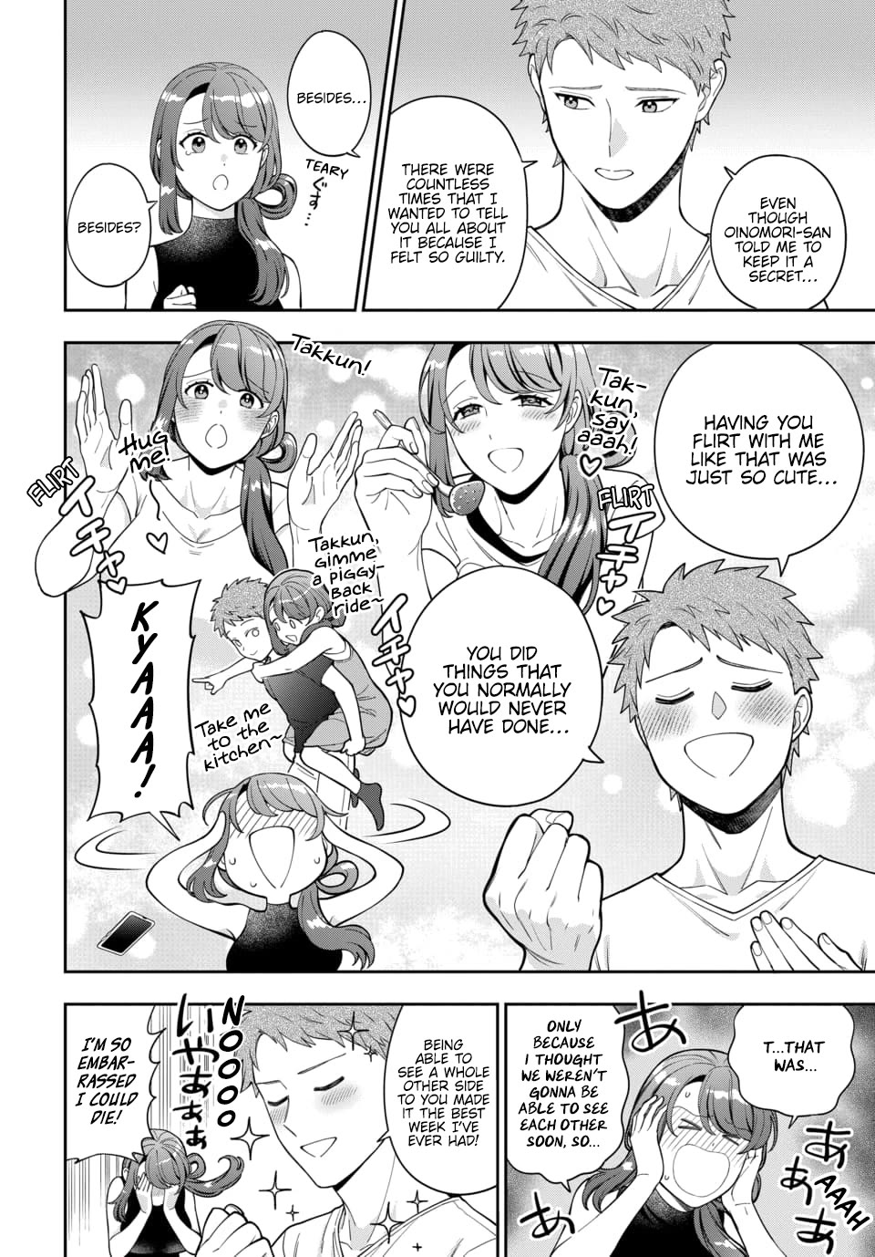 You Like Me, Not My Daughter?! Chapter 27 page 17 - Chapter 27