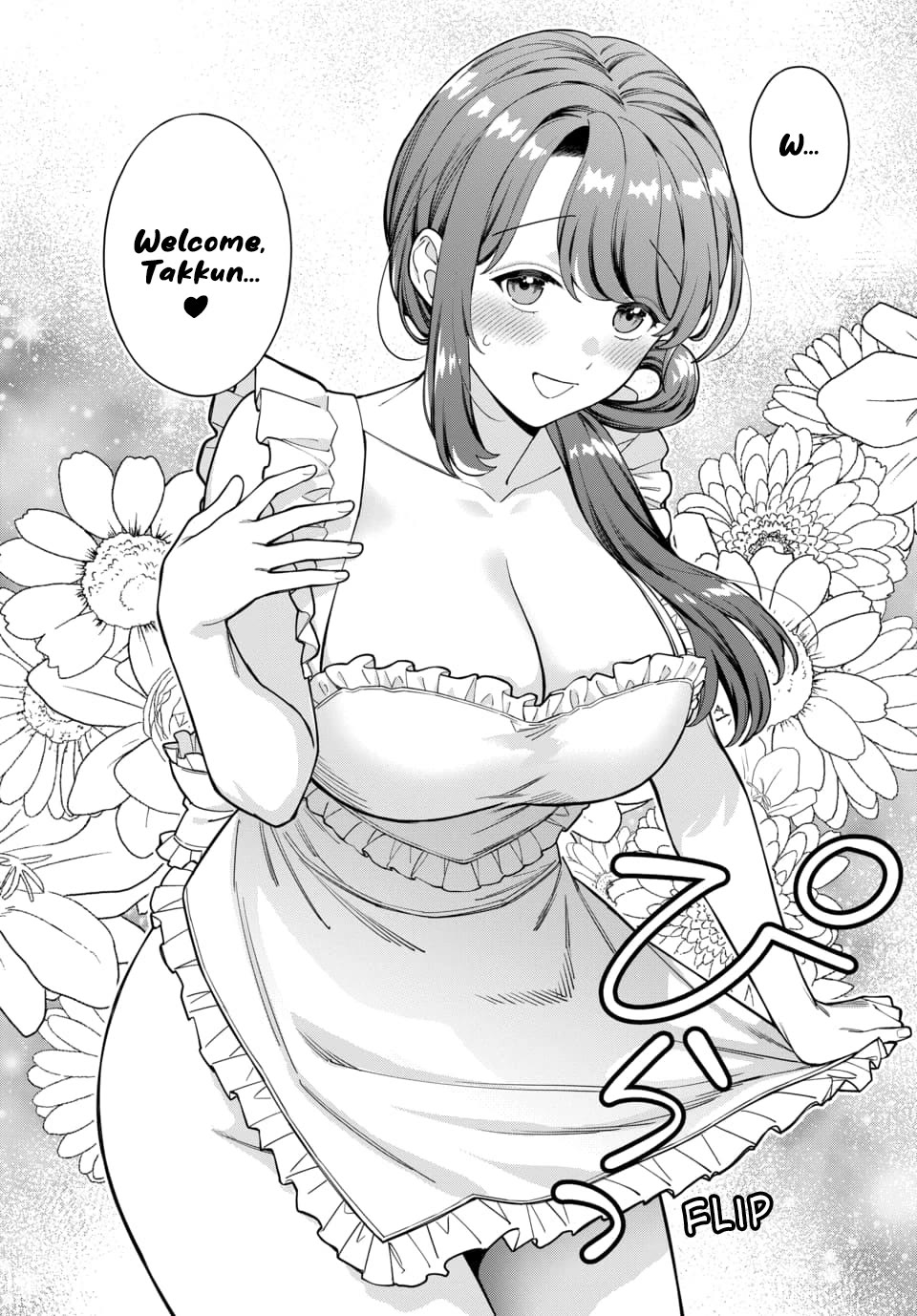 You Like Me, Not My Daughter?! Chapter 27 page 19 - Chapter 27