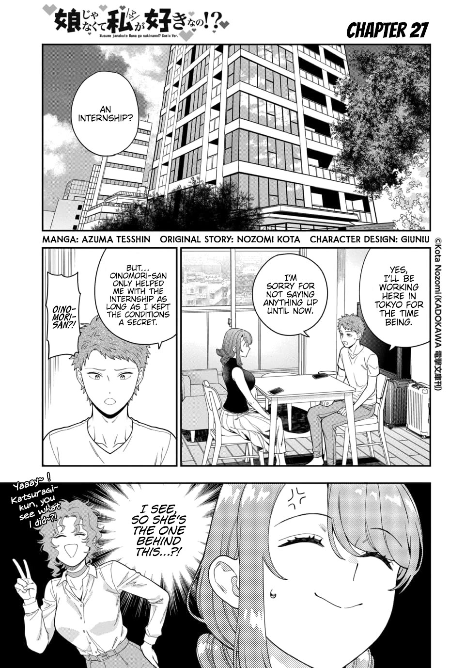 You Like Me, Not My Daughter?! Chapter 27 page 2 - Chapter 27
