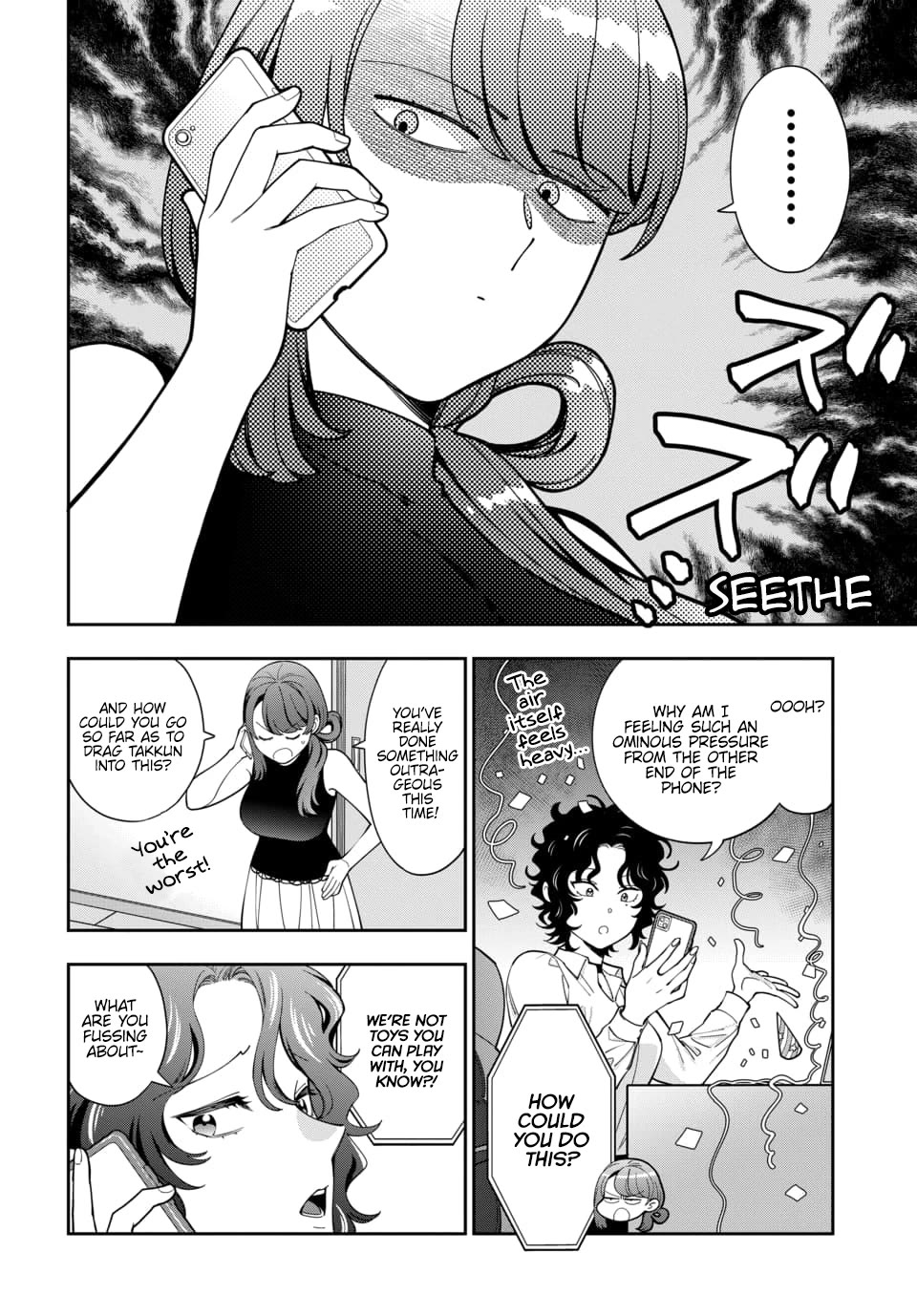 You Like Me, Not My Daughter?! Chapter 27 page 7 - Chapter 27