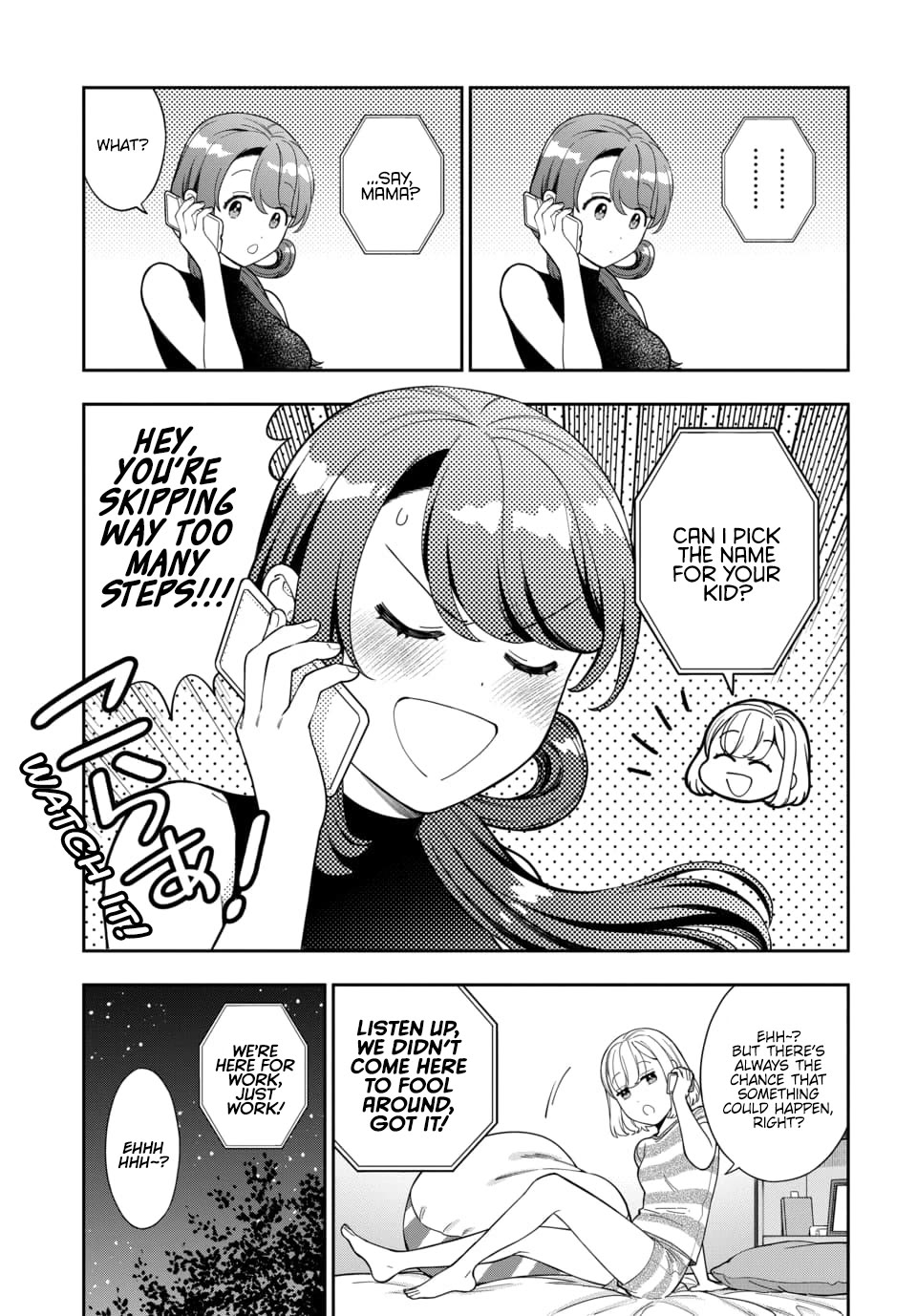 You Like Me, Not My Daughter?! Chapter 28 page 16 - Chapter 28