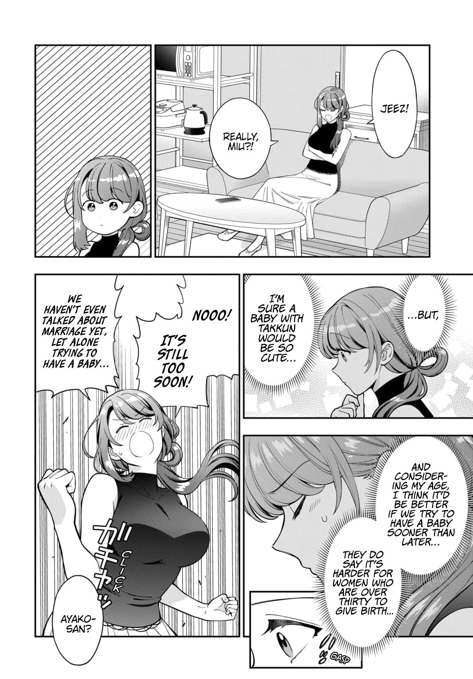 You Like Me, Not My Daughter?! Chapter 28 page 17 - Chapter 28