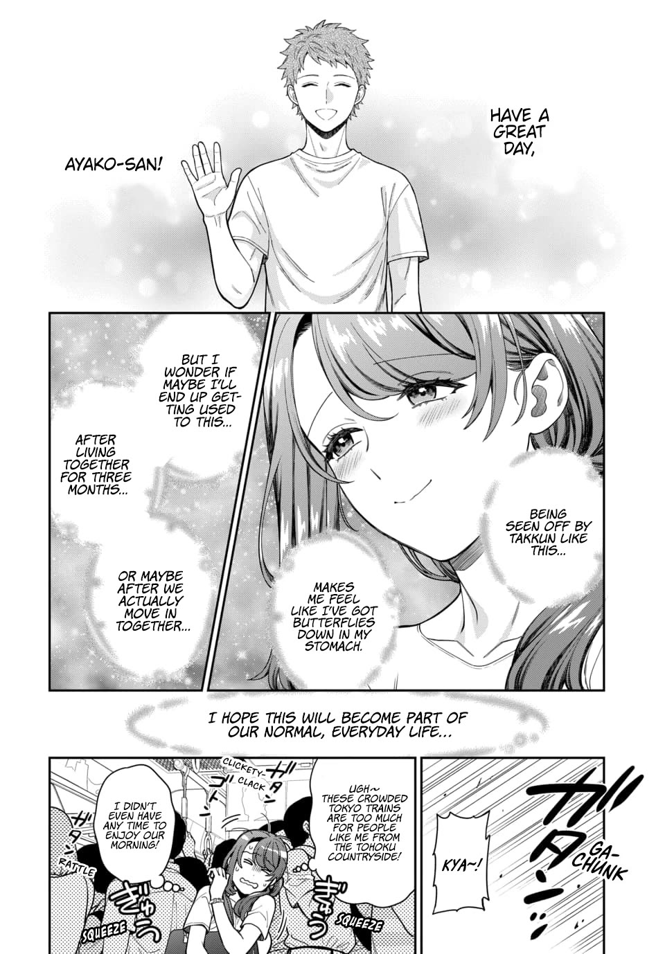 You Like Me, Not My Daughter?! Chapter 29 page 13 - Chapter 29