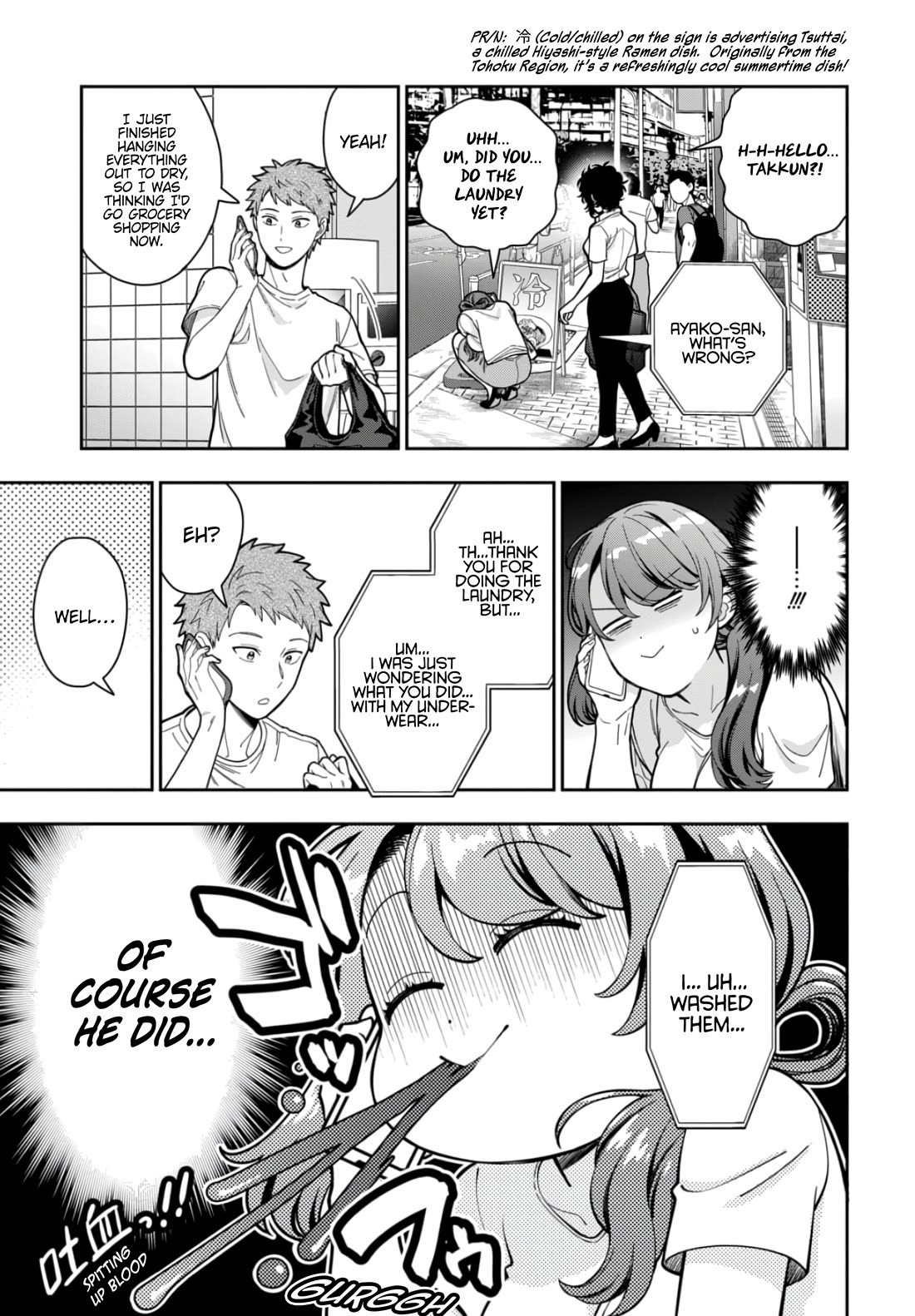 You Like Me, Not My Daughter?! Chapter 29 page 18 - Chapter 29