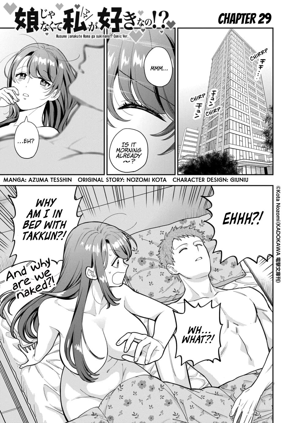 You Like Me, Not My Daughter?! Chapter 29 page 2 - Chapter 29