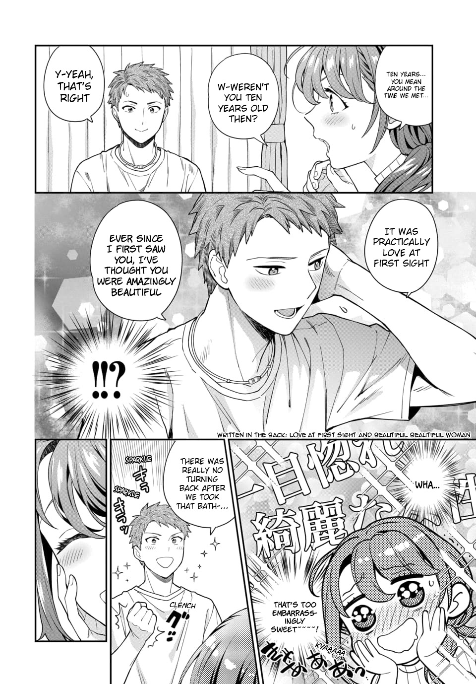 You Like Me, Not My Daughter?! Chapter 3.1 page 20 - Chapter 3.1 - 3.4