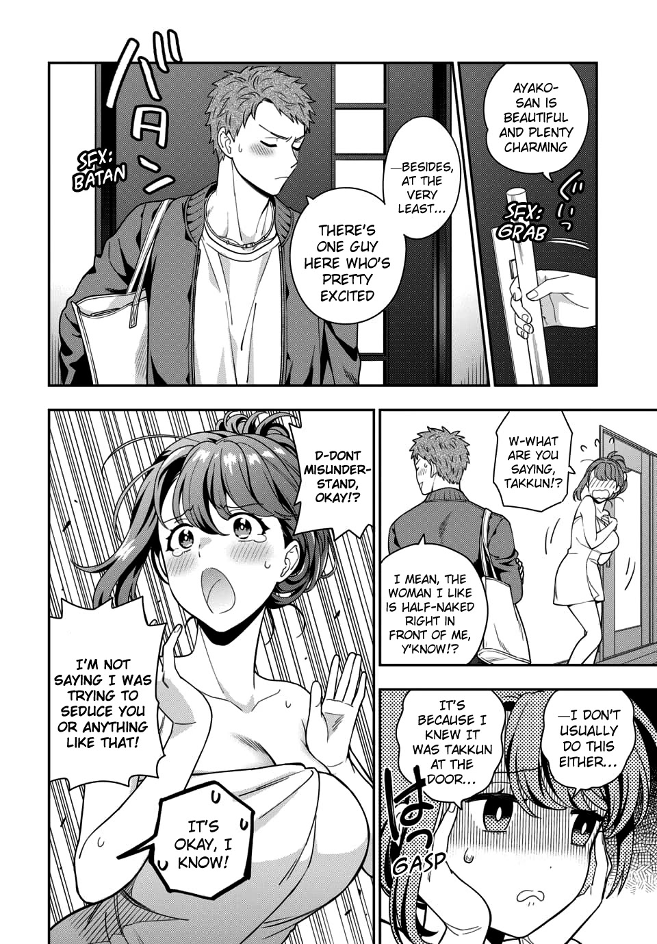 You Like Me, Not My Daughter?! Chapter 3.1 page 7 - Chapter 3.1 - 3.4
