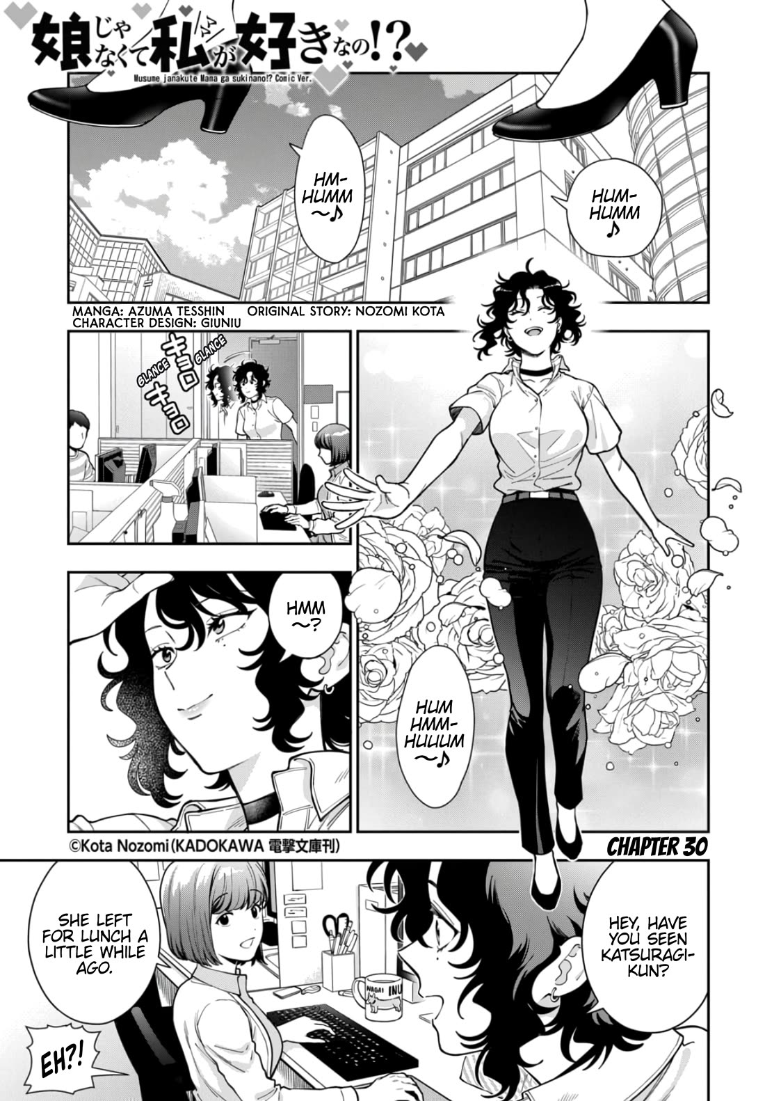 You Like Me, Not My Daughter?! Chapter 30 page 2 - Chapter 30