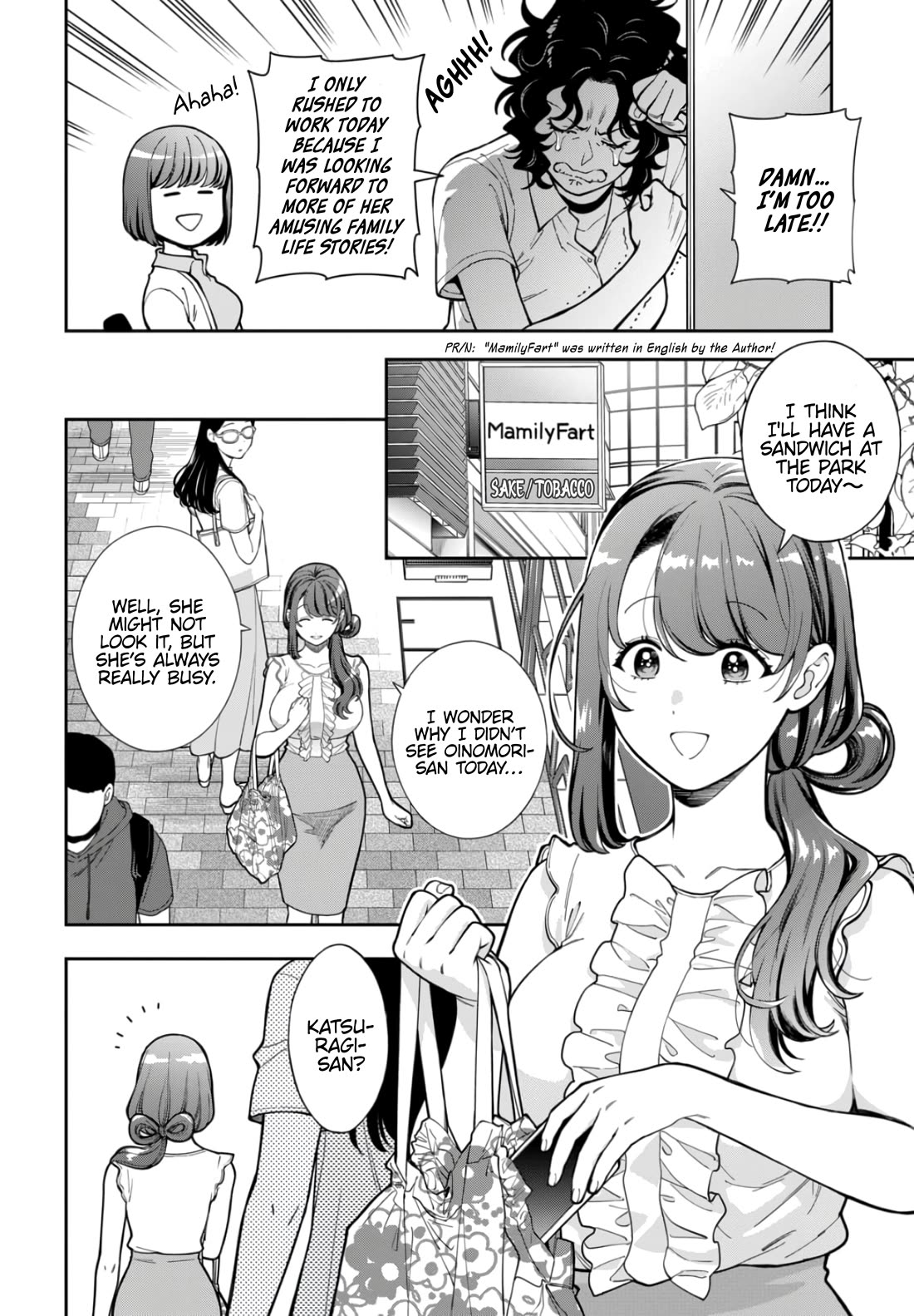 You Like Me, Not My Daughter?! Chapter 30 page 3 - Chapter 30