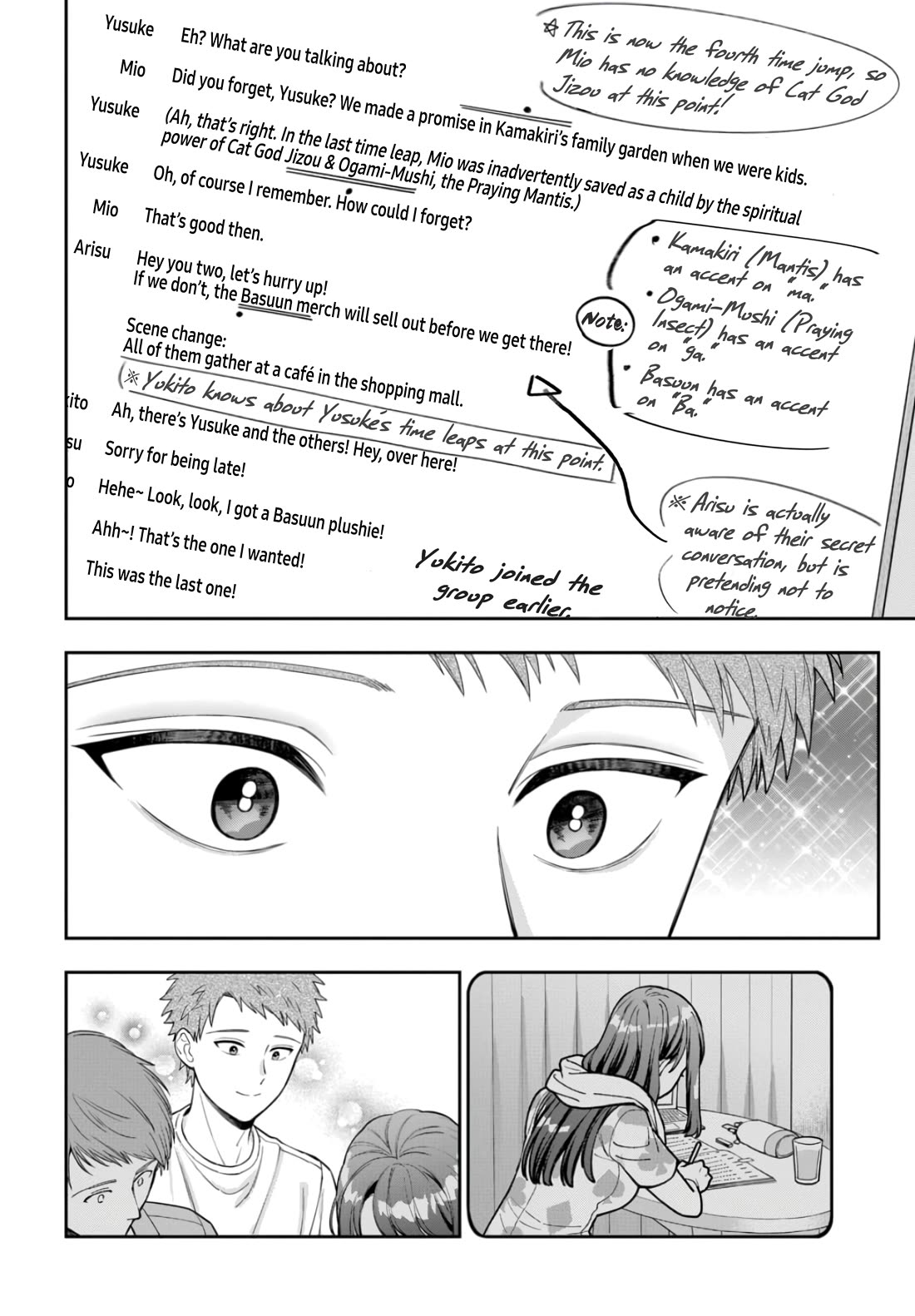 You Like Me, Not My Daughter?! Chapter 31 page 28 - Chapter 31