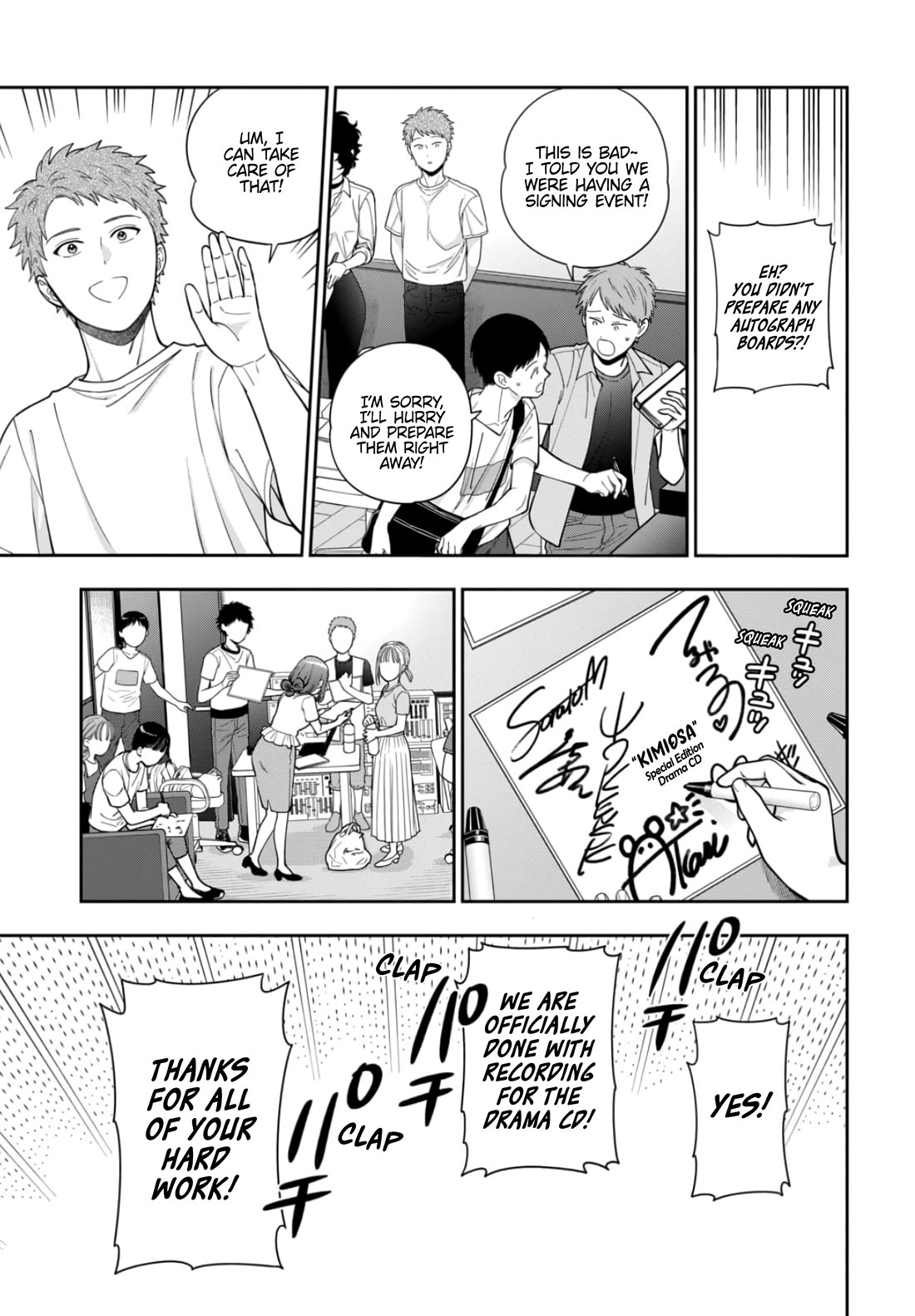 You Like Me, Not My Daughter?! Chapter 31 page 29 - Chapter 31