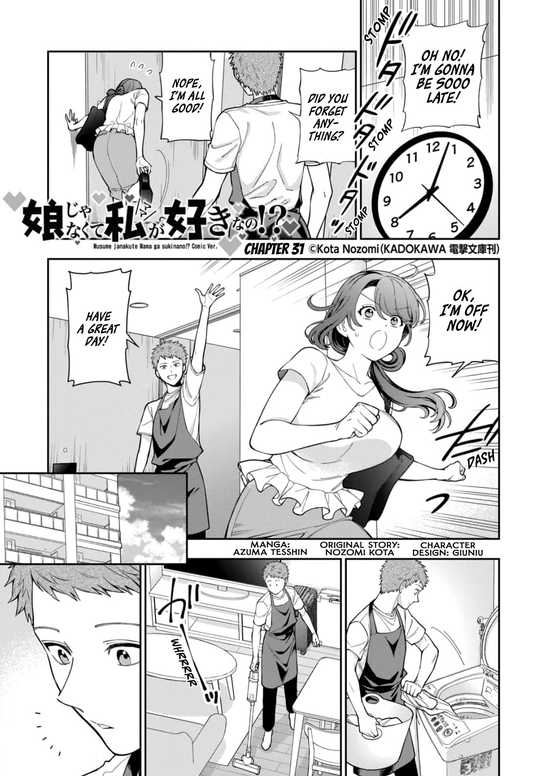 You Like Me, Not My Daughter?! Chapter 31 page 3 - Chapter 31