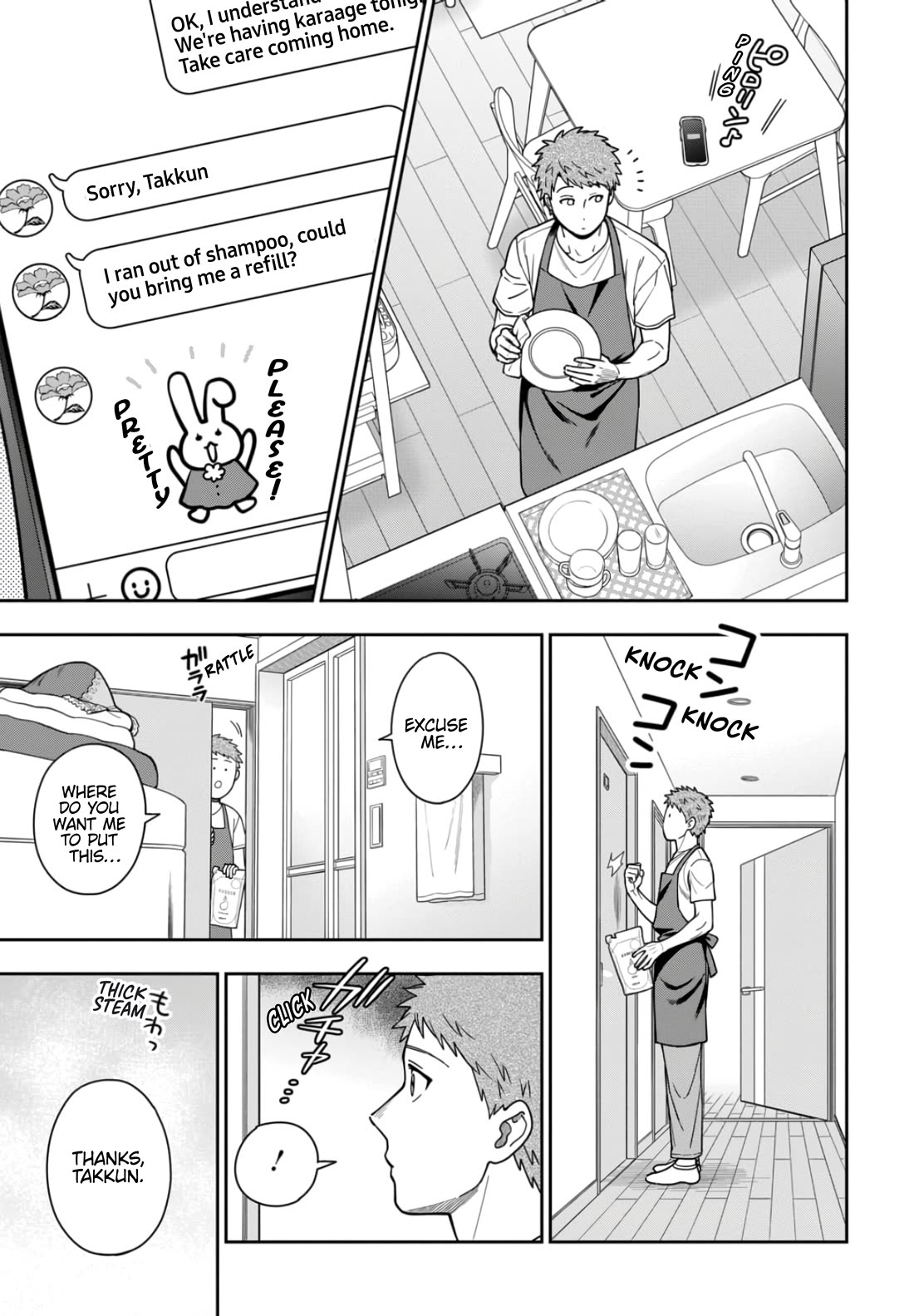 You Like Me, Not My Daughter?! Chapter 32 page 8 - Chapter 32