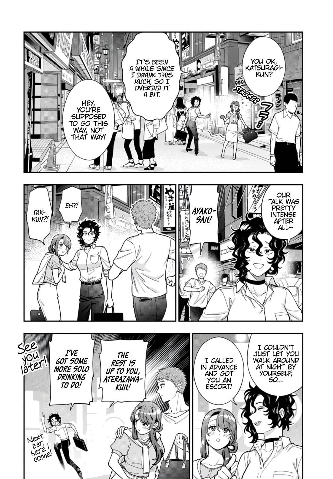You Like Me, Not My Daughter?! Chapter 33 page 27 - Chapter 33