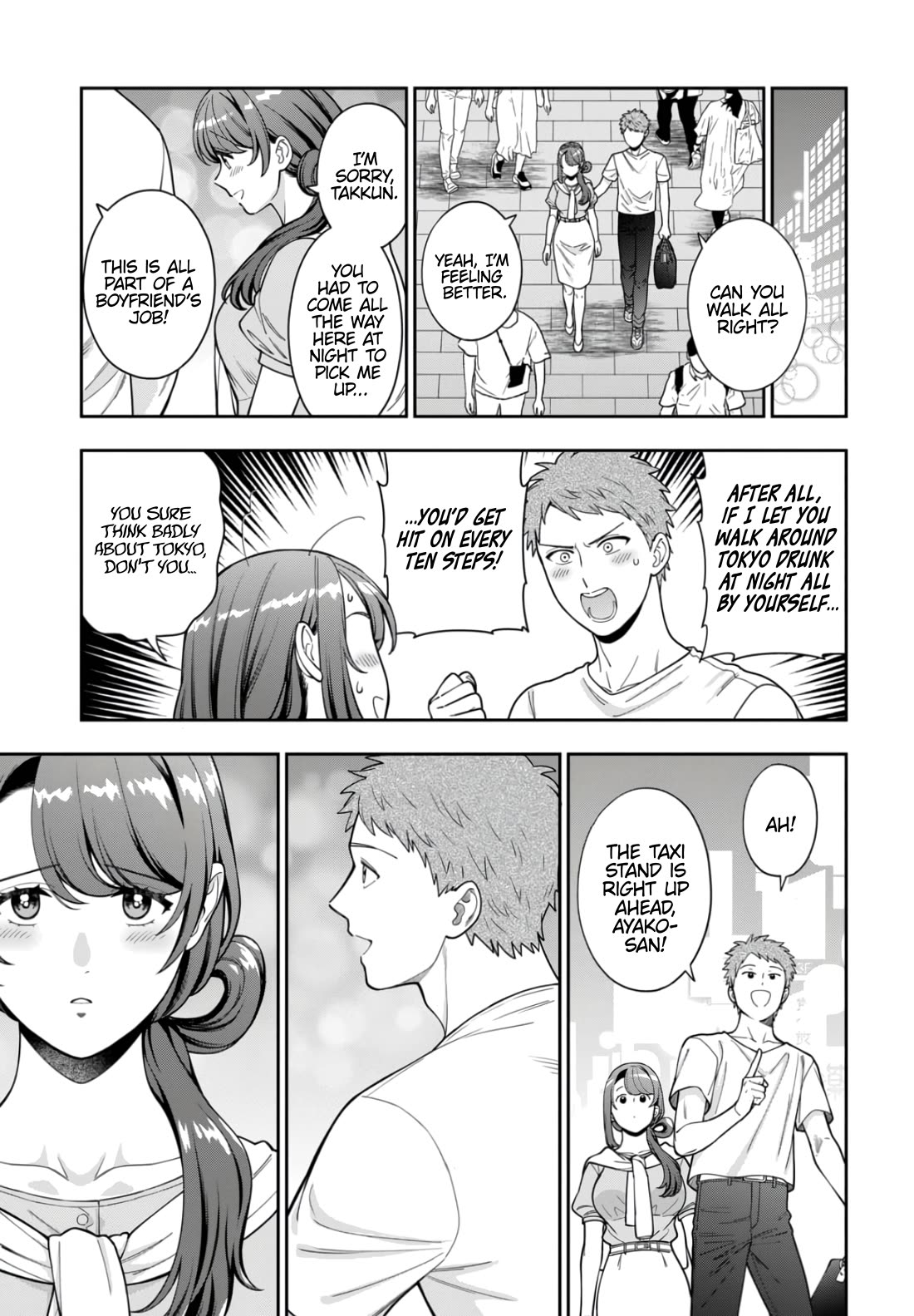 You Like Me, Not My Daughter?! Chapter 33 page 28 - Chapter 33