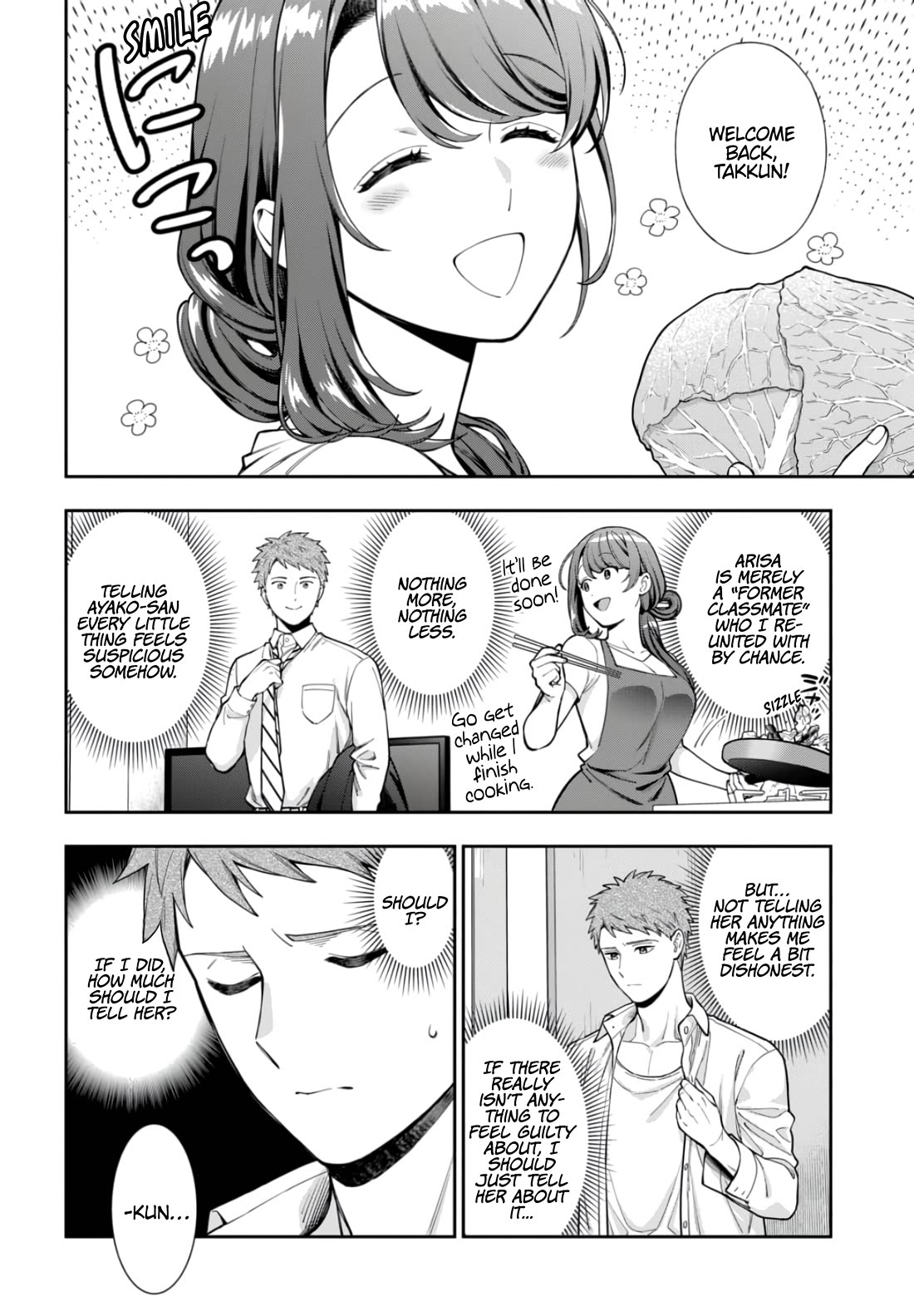 You Like Me, Not My Daughter?! Chapter 33 page 9 - Chapter 33