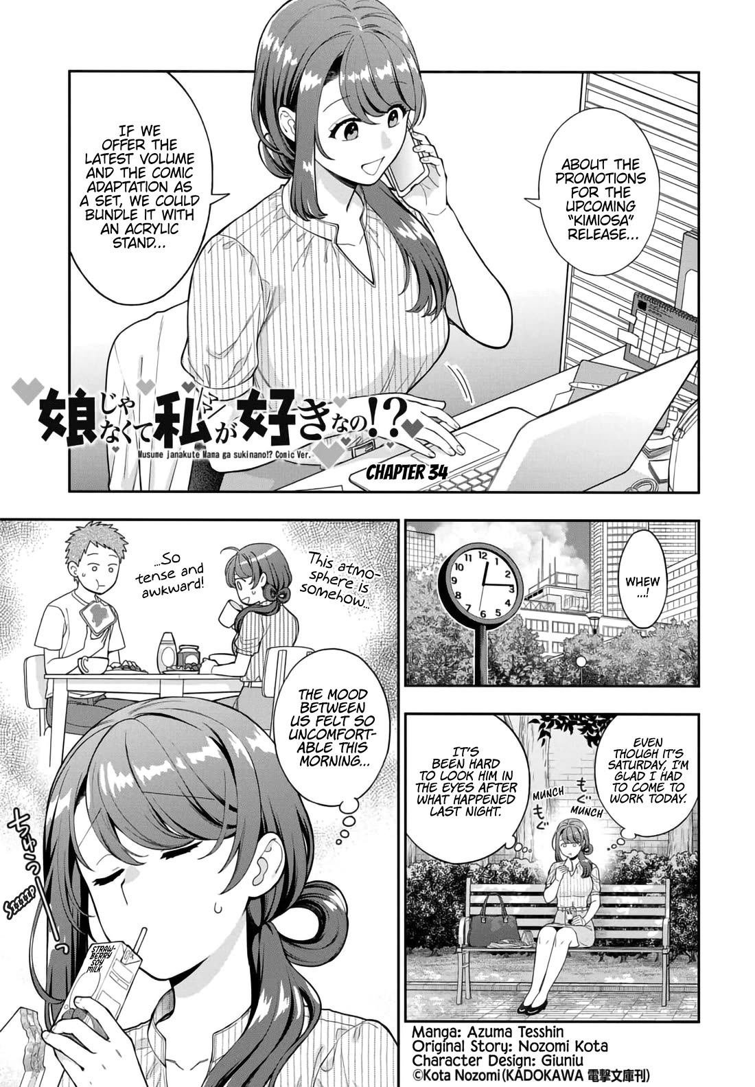 You Like Me, Not My Daughter?! Chapter 34 page 2 - Chapter 34