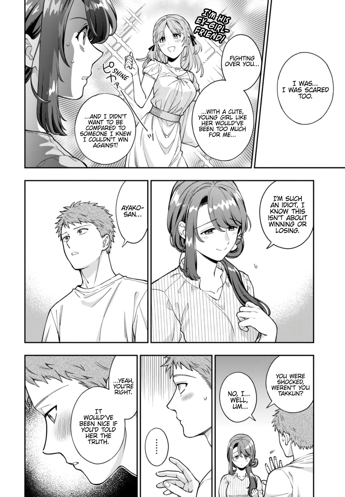 You Like Me, Not My Daughter?! Chapter 34 page 25 - Chapter 34
