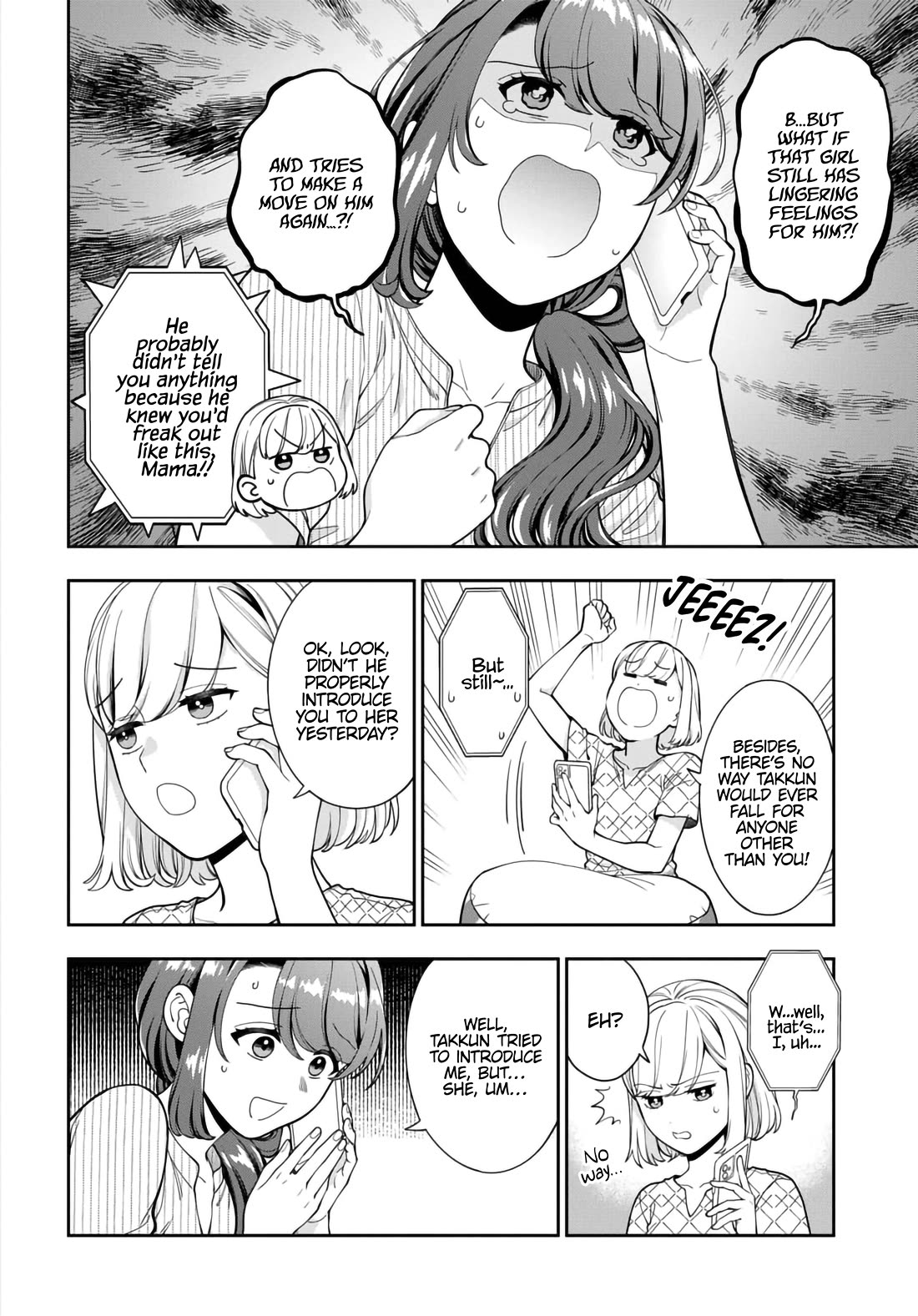 You Like Me, Not My Daughter?! Chapter 34 page 7 - Chapter 34