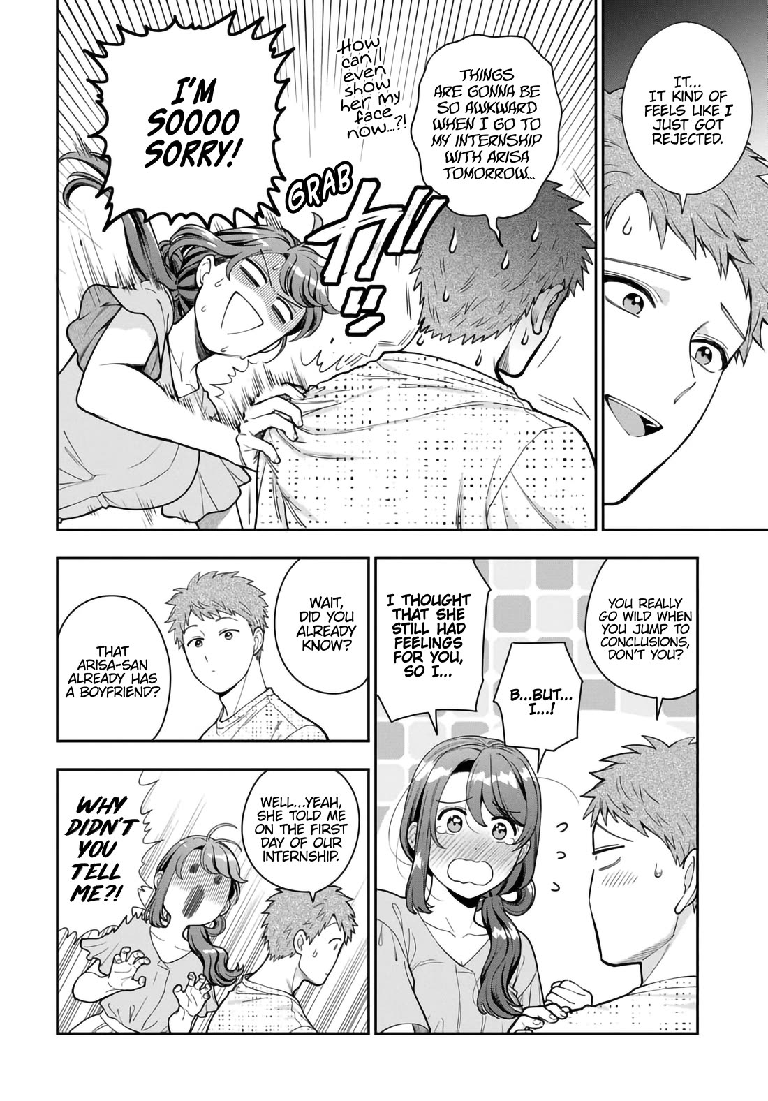 You Like Me, Not My Daughter?! Chapter 35 page 17 - Chapter 35