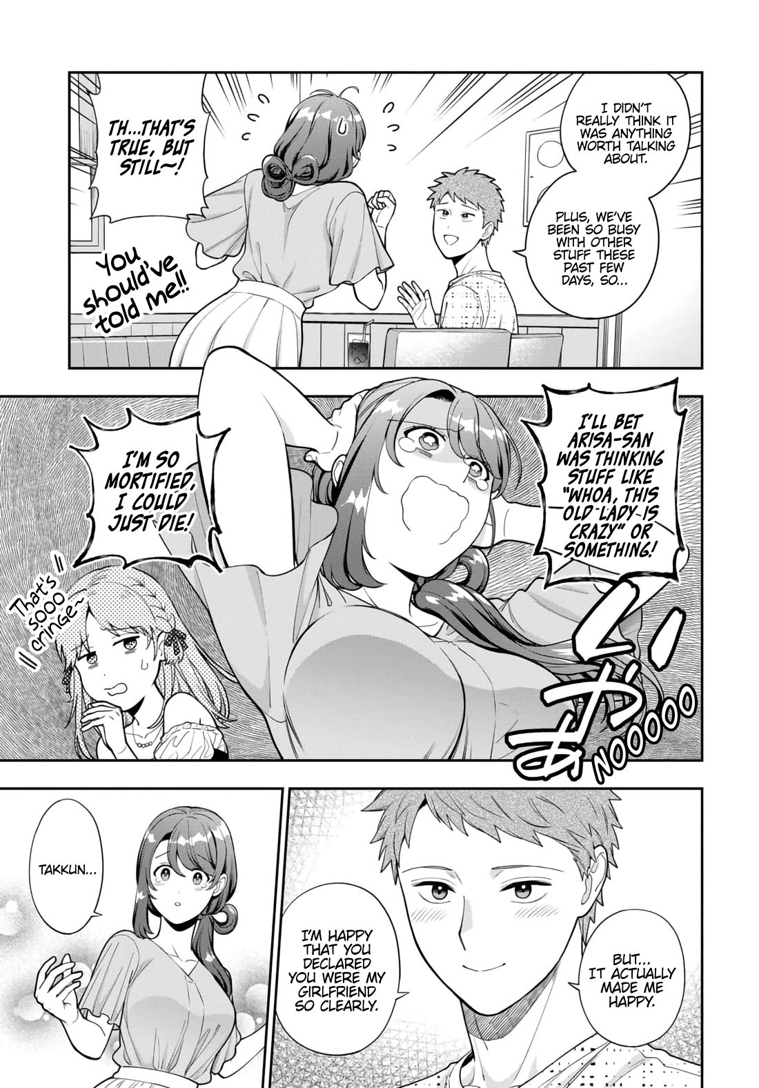 You Like Me, Not My Daughter?! Chapter 35 page 18 - Chapter 35