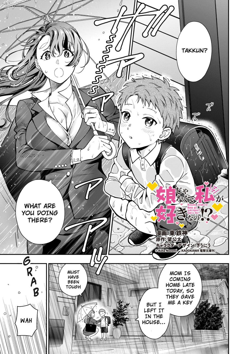 You Like Me, Not My Daughter?! Chapter 4.1 page 2 - Chapter 4.1 - 4.4