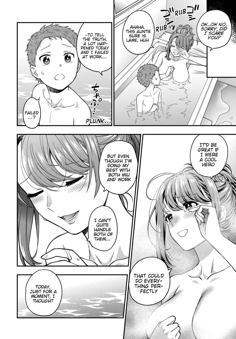 You Like Me, Not My Daughter?! Chapter 4.1 page 22 - Chapter 4.1 - 4.4