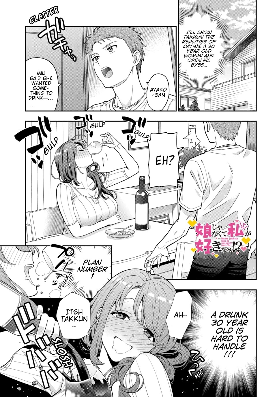 You Like Me, Not My Daughter?! Chapter 5.1 page 1 - Chapter 5.1 - 5.4