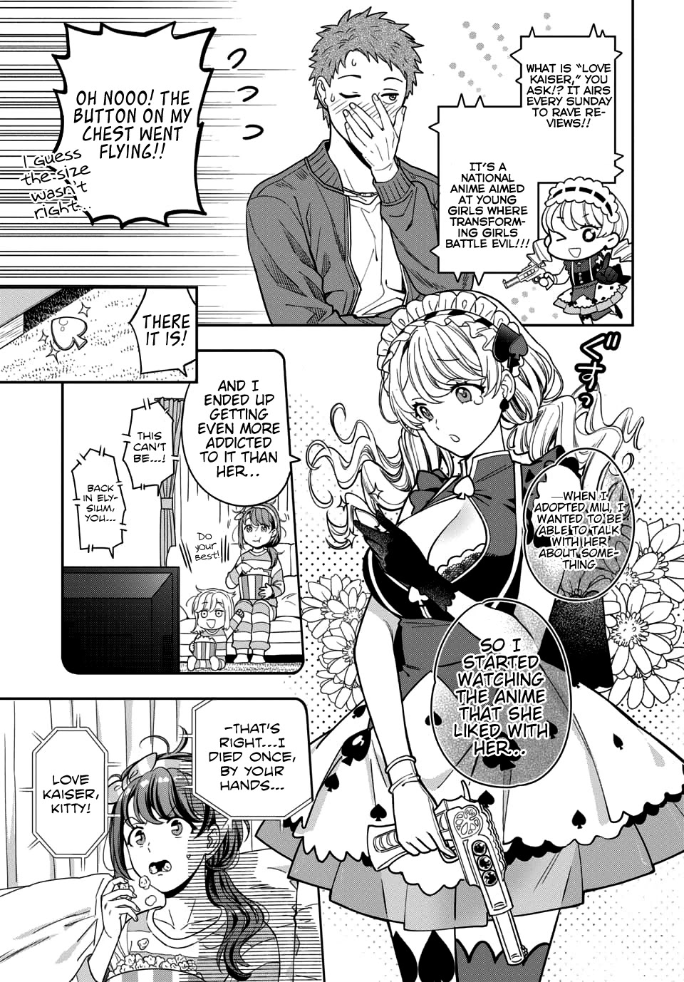 You Like Me, Not My Daughter?! Chapter 5.1 page 17 - Chapter 5.1 - 5.4