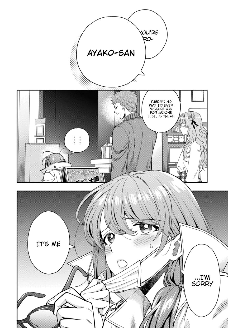 You Like Me, Not My Daughter?! Chapter 7.1 page 16 - Chapter 7.1 - 7.4