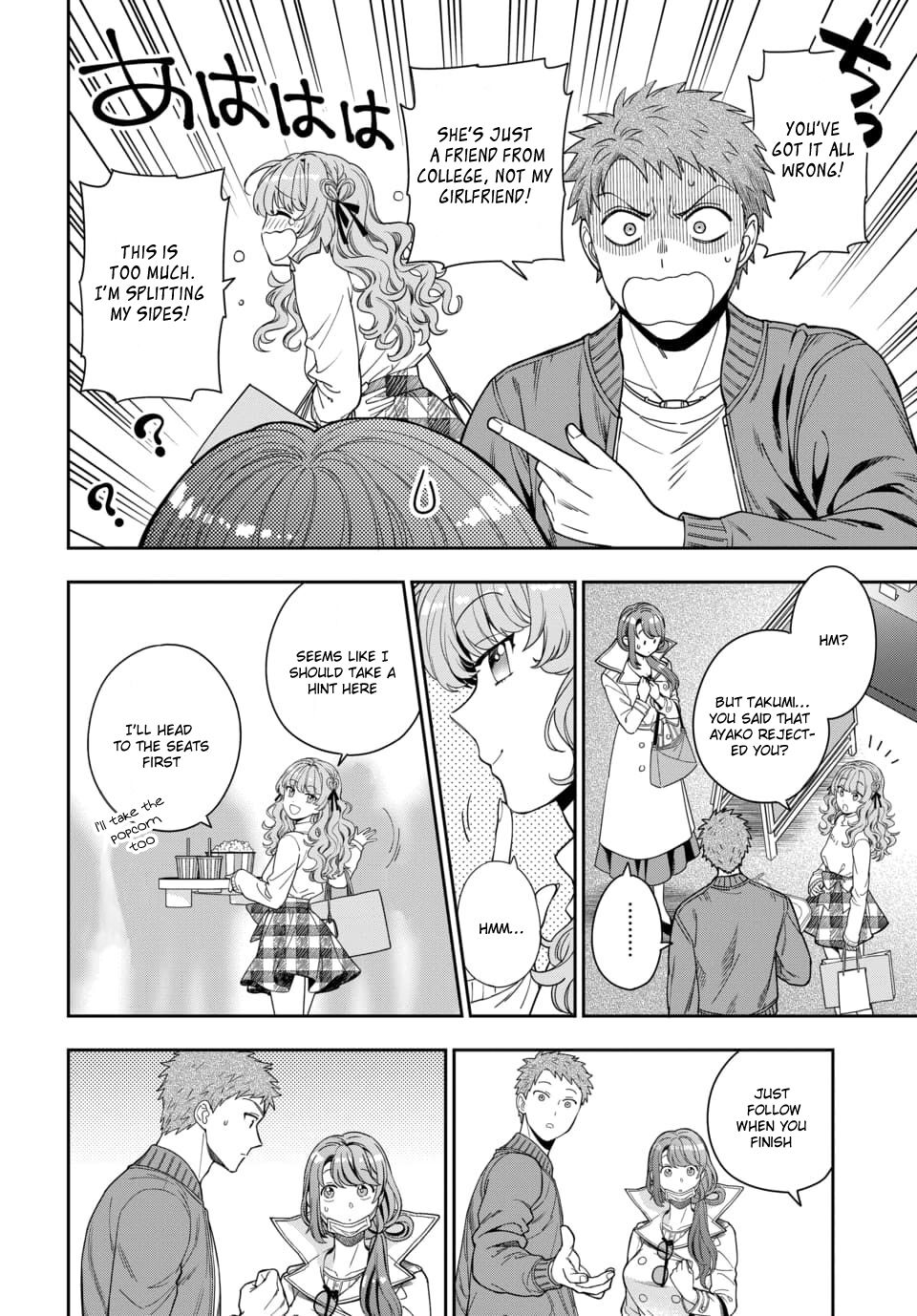 You Like Me, Not My Daughter?! Chapter 7.1 page 21 - Chapter 7.1 - 7.4