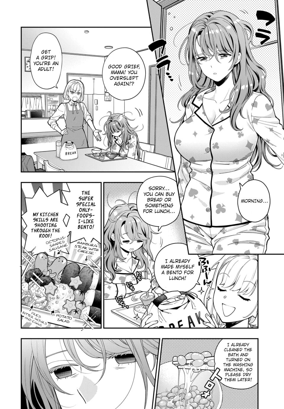 You Like Me, Not My Daughter?! Chapter 7.1 page 3 - Chapter 7.1 - 7.4