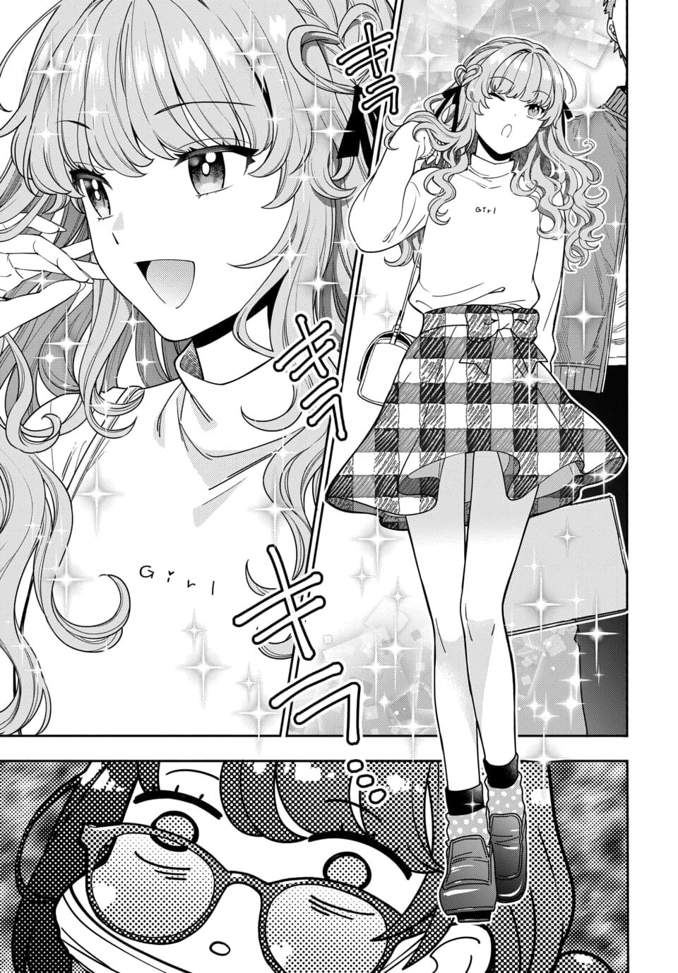 You Like Me, Not My Daughter?! Chapter 7.1 page 8 - Chapter 7.1 - 7.4
