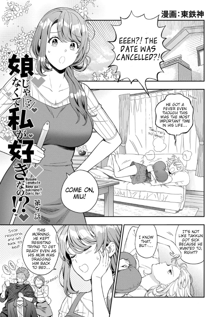 You Like Me, Not My Daughter?! Chapter 9 page 2 - Chapter 9