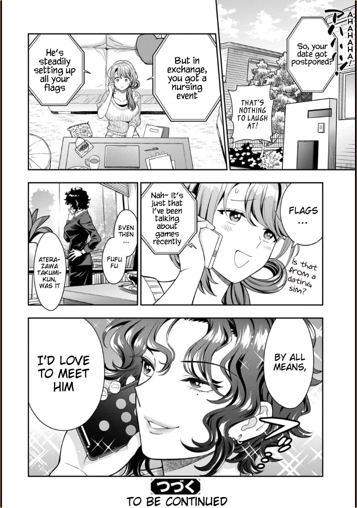 You Like Me, Not My Daughter?! Chapter 9 page 33 - Chapter 9