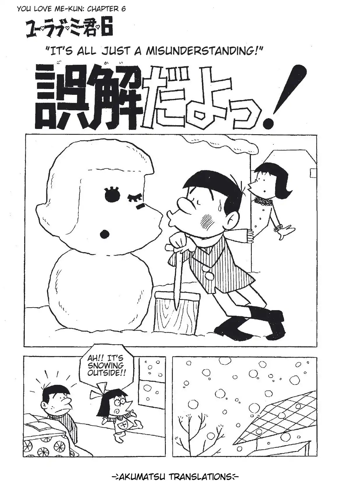 You Love Me-Kun Chapter 6 page 1 - Chapter 6: It's All Just A Misunderstanding!