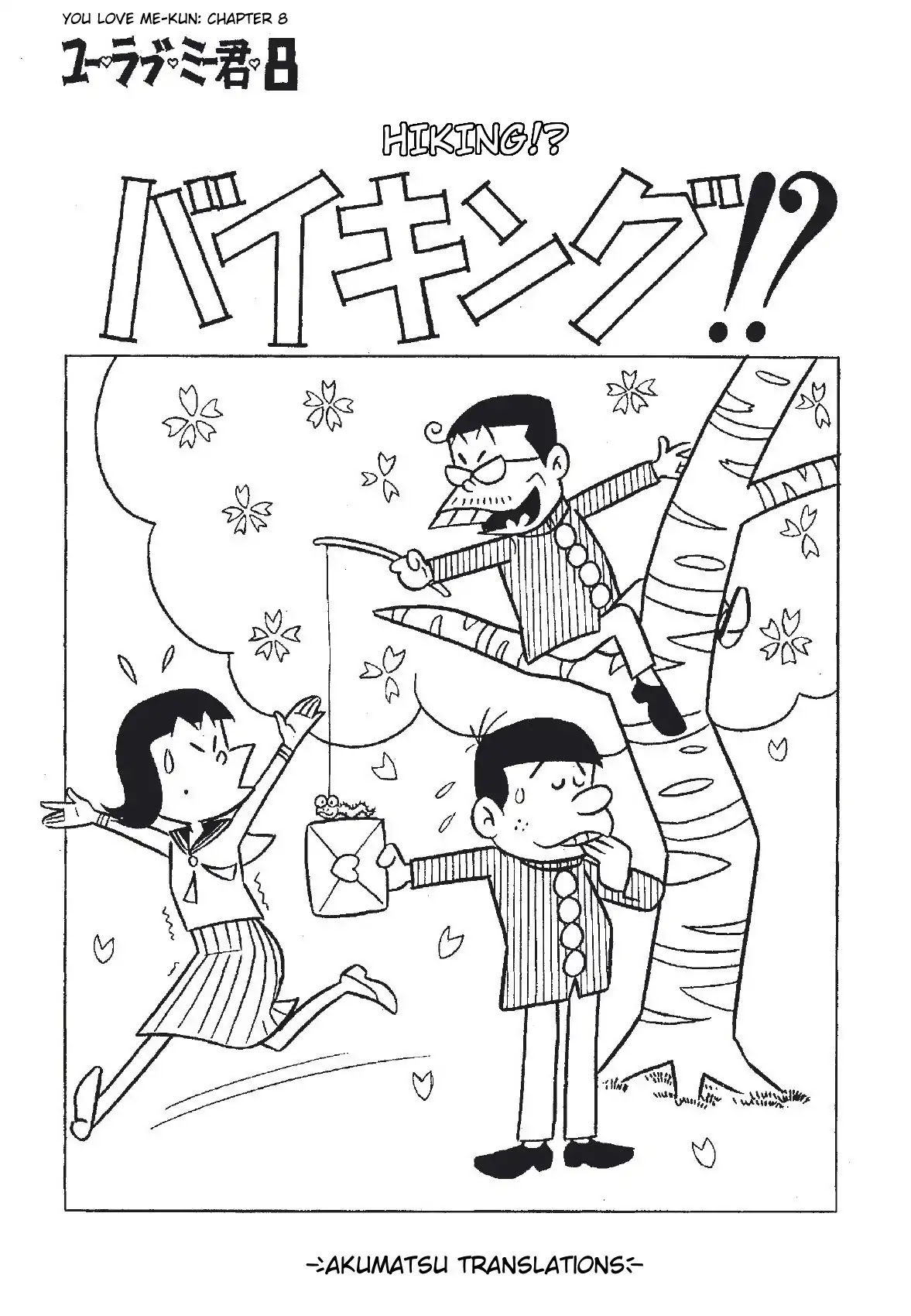 You Love Me-Kun Chapter 8 page 1 - Chapter 8: Hiking!?