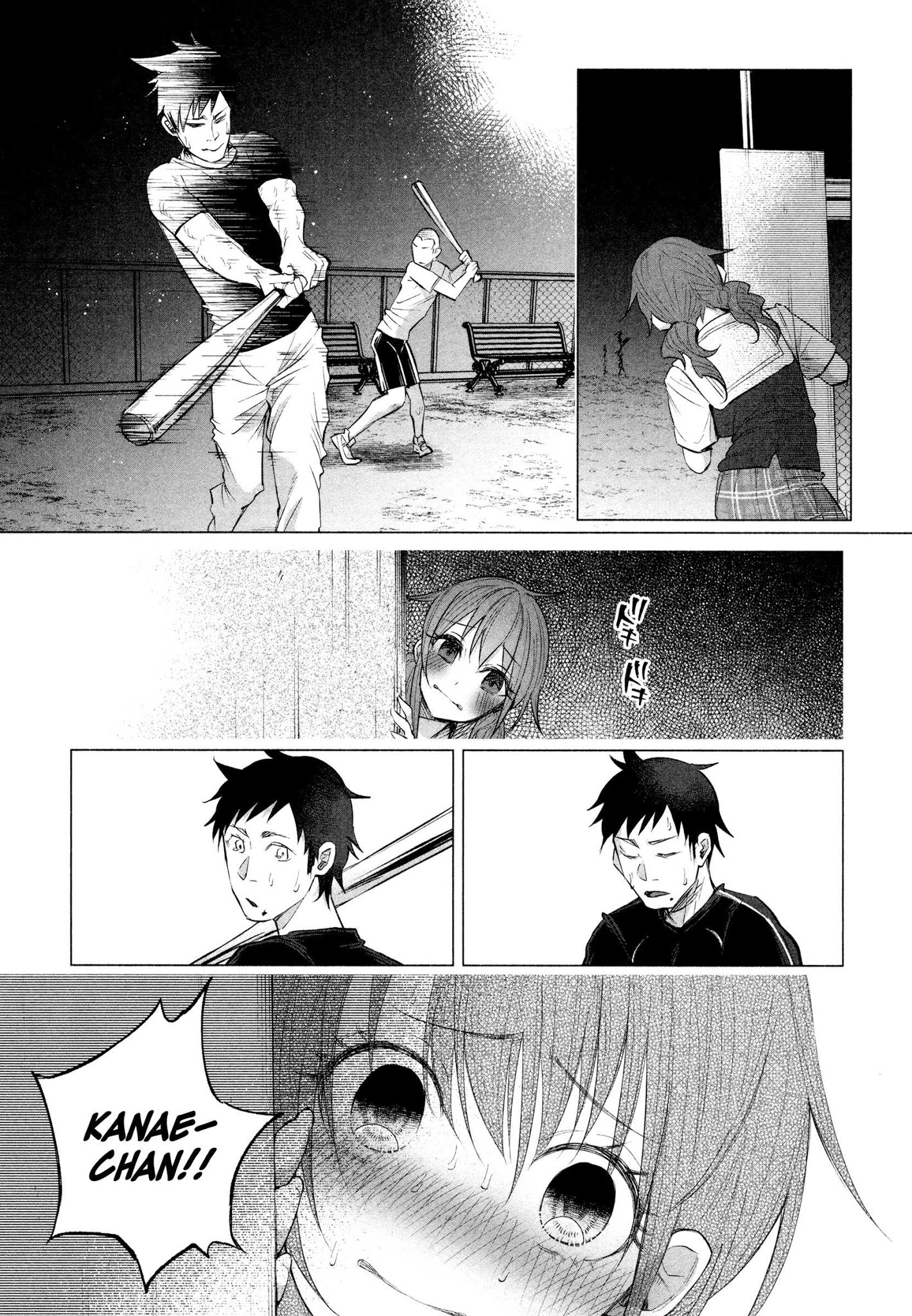 You Loved Me So Much It Hurt Chapter 10 page 21 - Chapter 10: Friendship