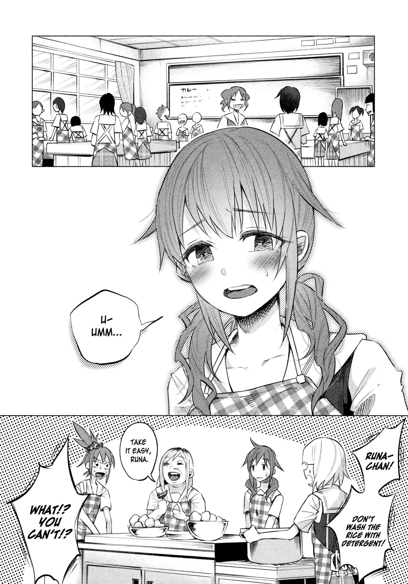 You Loved Me So Much It Hurt Chapter 10 page 7 - Chapter 10: Friendship