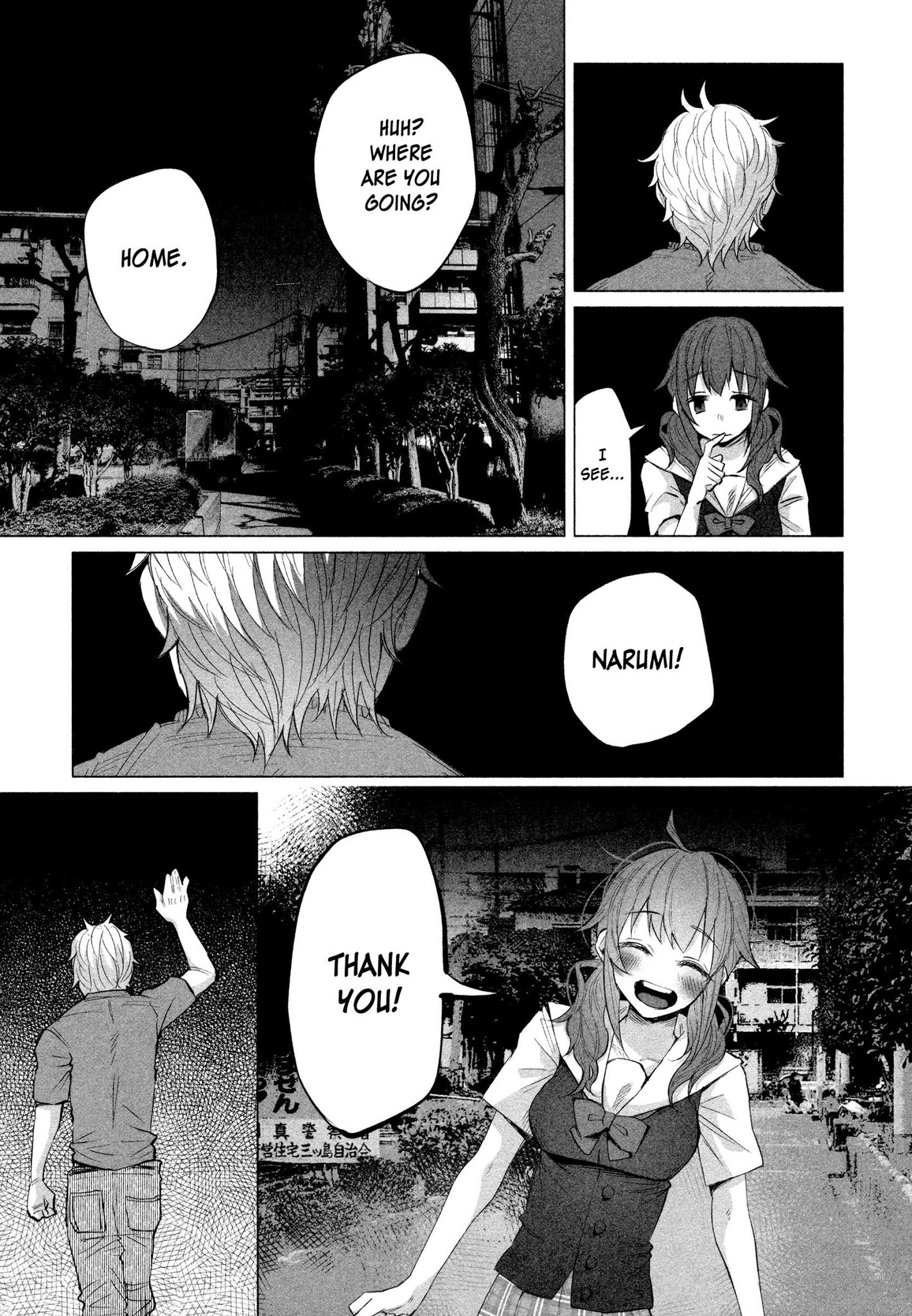 You Loved Me So Much It Hurt Chapter 12 page 18 - Chapter 12: Kiss