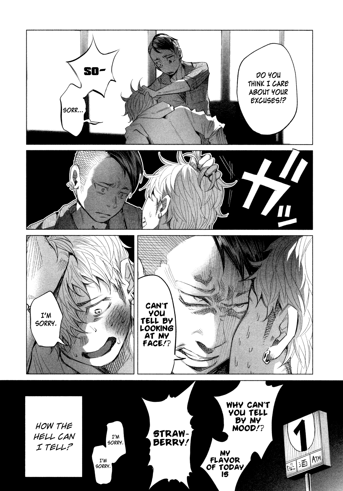 You Loved Me So Much It Hurt Chapter 14.5 page 3 - Chapter 14.5: The Light in a Garbage Dump